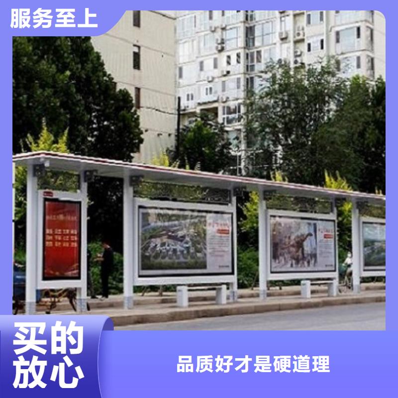 智能候车亭太阳能路名牌厂家优质货源
