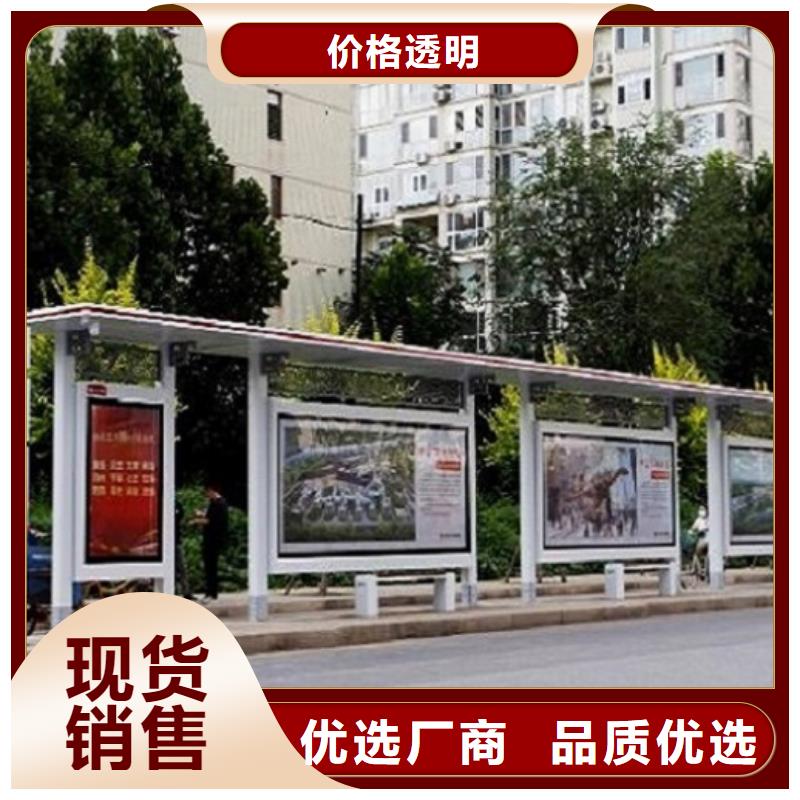 城市多功能智能候车亭采购