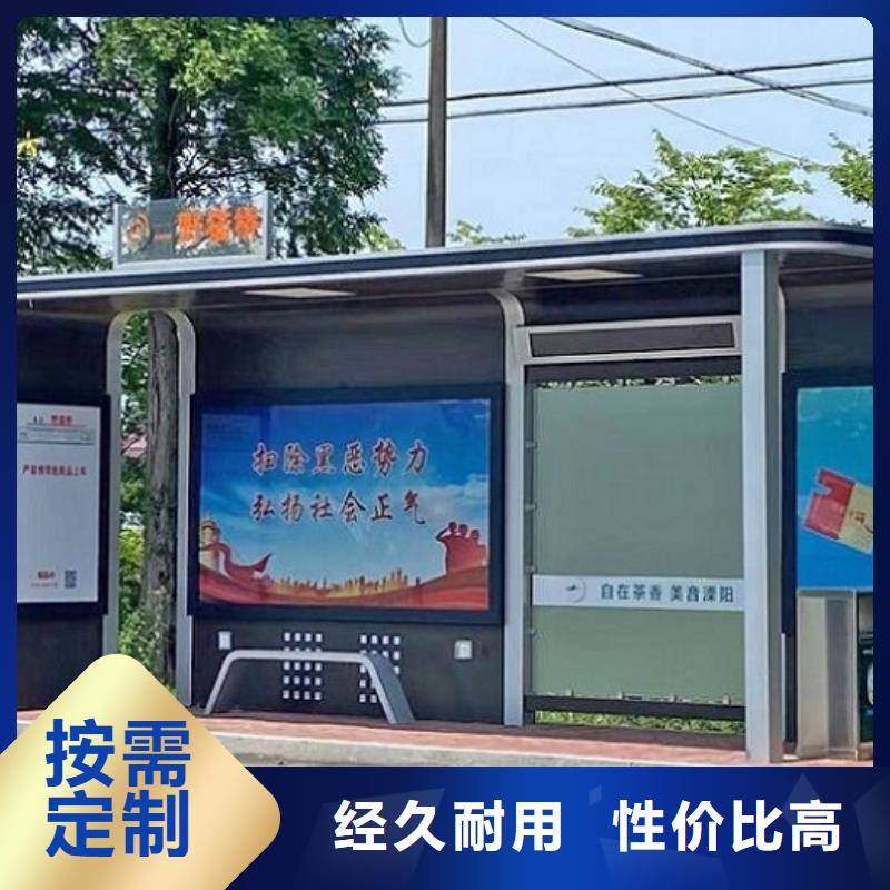LED智能候车亭批发