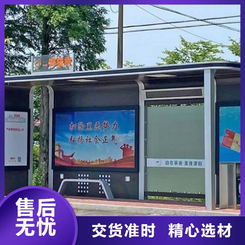 智能候车亭太阳能路名牌厂家优质货源