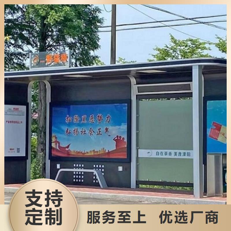 城市多功能智能候车亭厂家