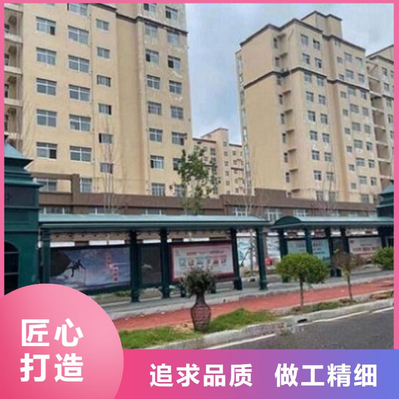 中国红仿古智能候车亭安装
