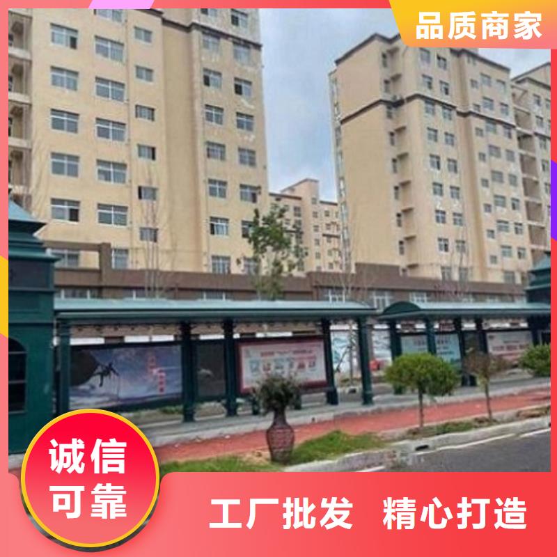 个性化异形智能候车亭品质放心