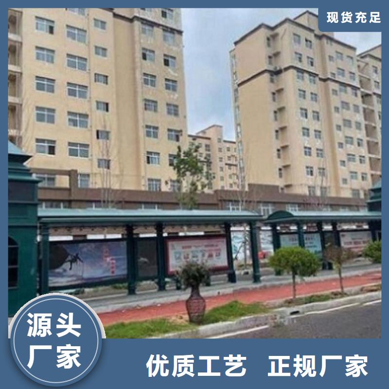 智能候车亭太阳能路名牌厂家优质货源
