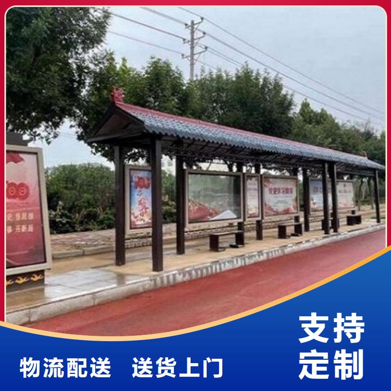 中国红仿古智能候车亭安装