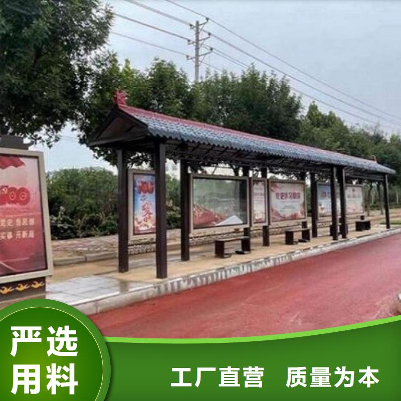 太阳能环保智能候车亭货源充足