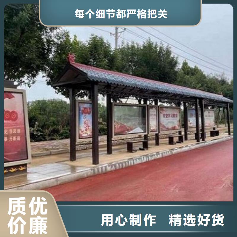 个性化异形智能候车亭订制