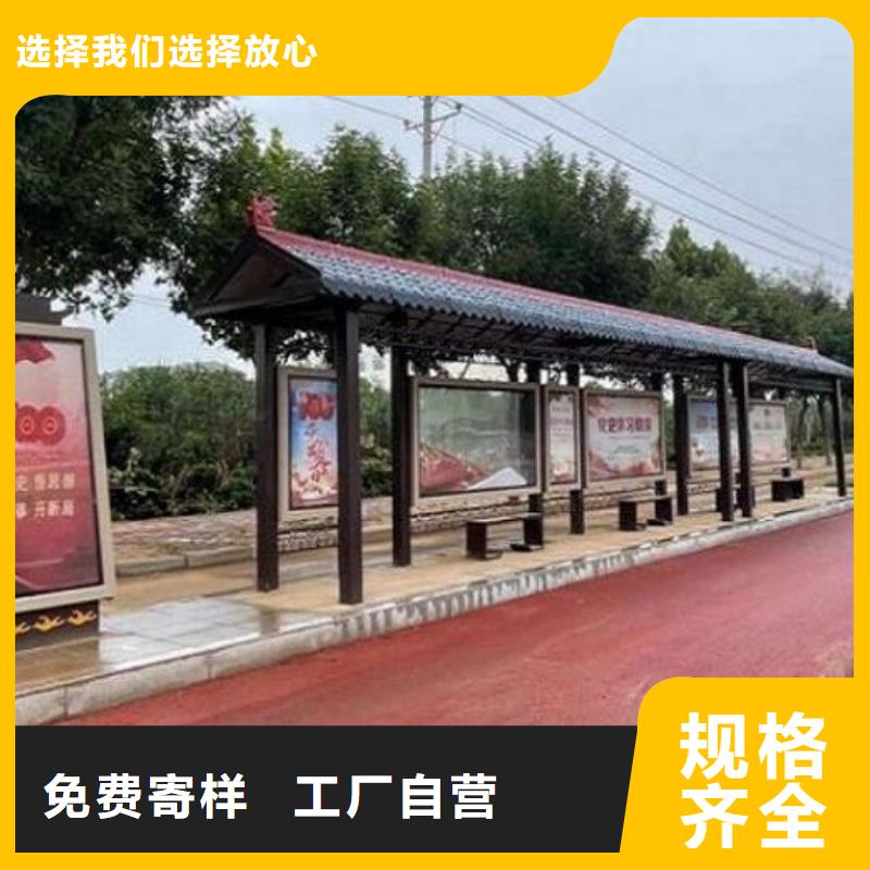 LED智能候车亭批发