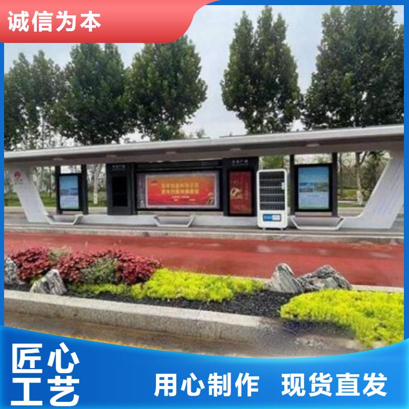 现代城市智能候车亭厂家
