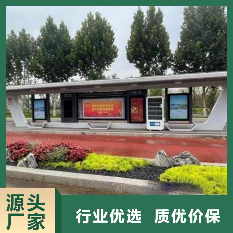 中国红仿古智能候车亭安装