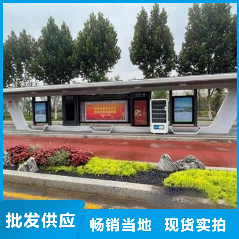 太阳能环保智能候车亭货源充足