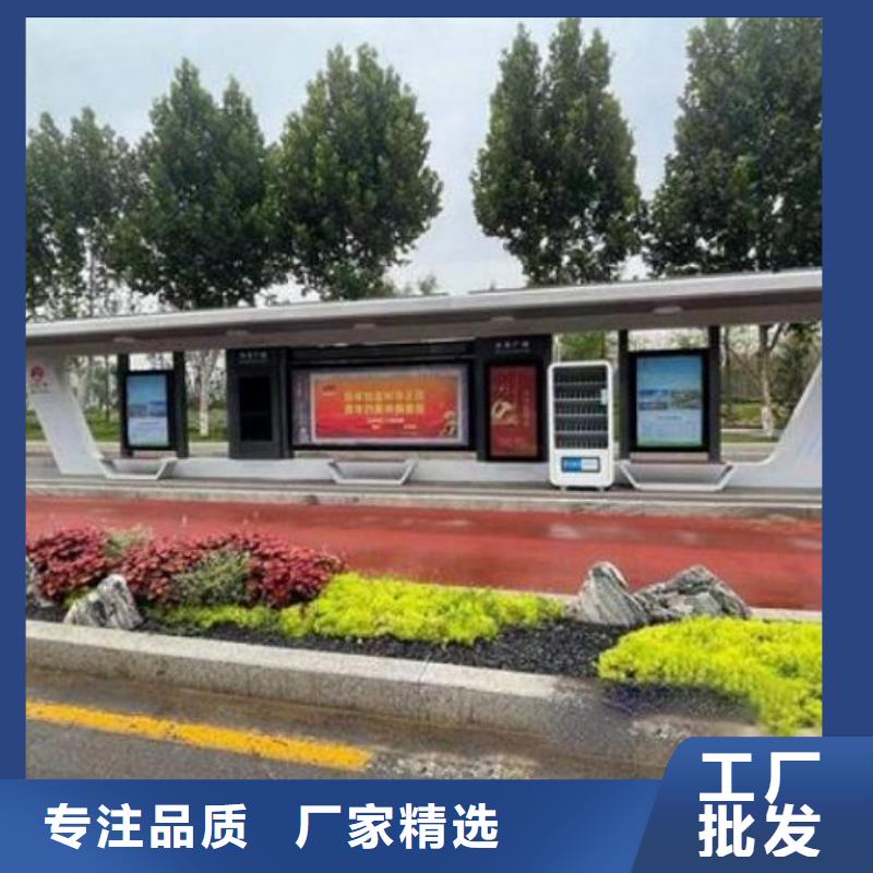 智能候车亭太阳能路名牌厂家优质货源