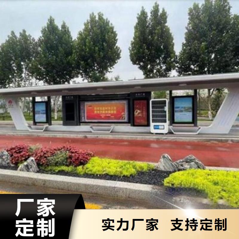 个性化异形智能候车亭品质放心