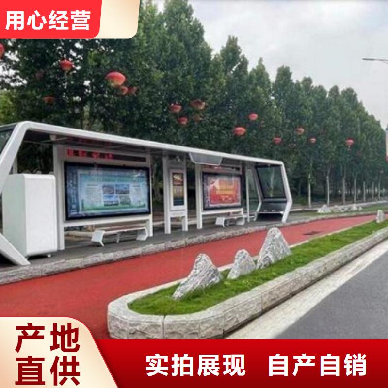 智能候车亭太阳能路名牌厂家优质货源