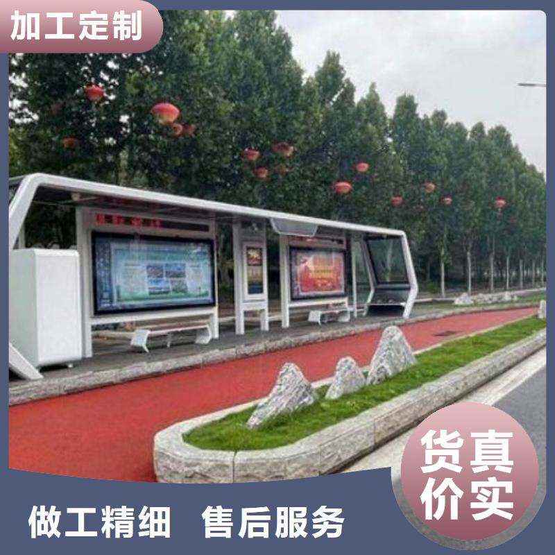 LED智能候车亭供应