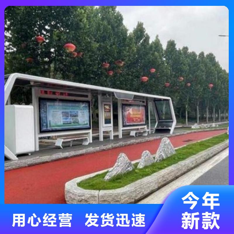 中国红仿古智能候车亭安装