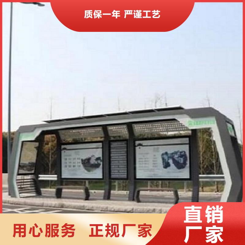 中国红仿古智能候车亭安装