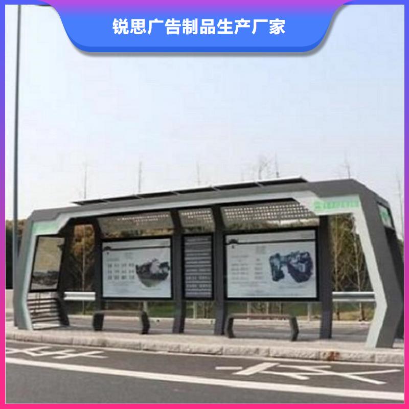 个性化异形智能候车亭品质放心