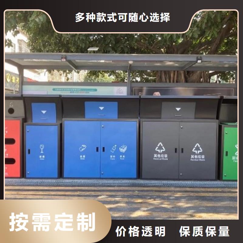 垃圾箱生产厂家视频-甘肃省张掖市|民乐|高台|天水|金昌|白银|兰州|武威|平凉垃圾箱生产厂家-锐思