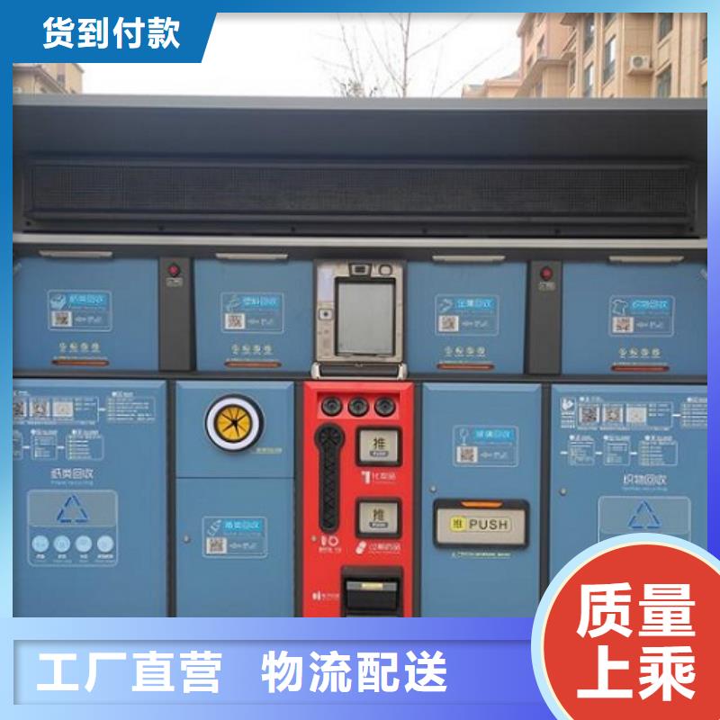 垃圾箱生产厂家视频-甘肃省张掖市|民乐|高台|天水|金昌|白银|兰州|武威|平凉垃圾箱生产厂家-锐思