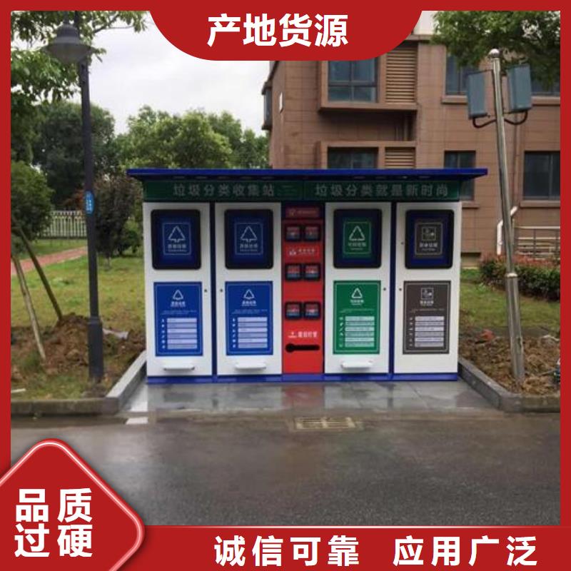垃圾箱生产厂家-不锈钢站台制作种类齐全