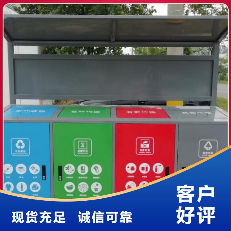 滚动垃圾箱-视频-滚动垃圾箱-锐思广告制品生产厂家(河北省分公司)服务区域沧州|廊坊|承德|唐山|秦皇岛|邢台|衡水