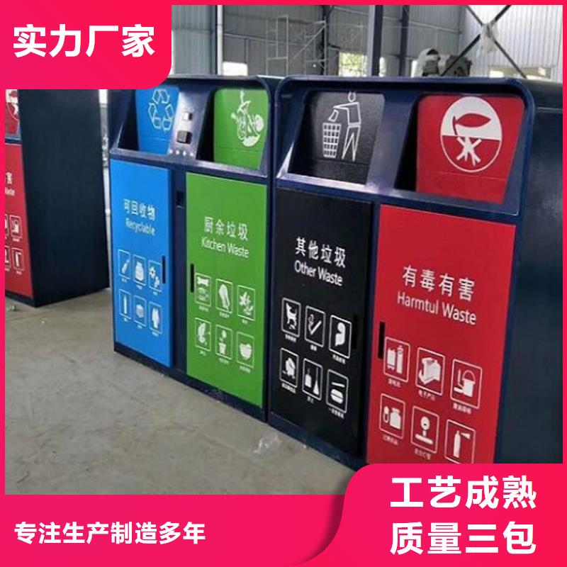 垃圾箱生产厂家视频-甘肃省张掖市|民乐|高台|天水|金昌|白银|兰州|武威|平凉垃圾箱生产厂家-锐思