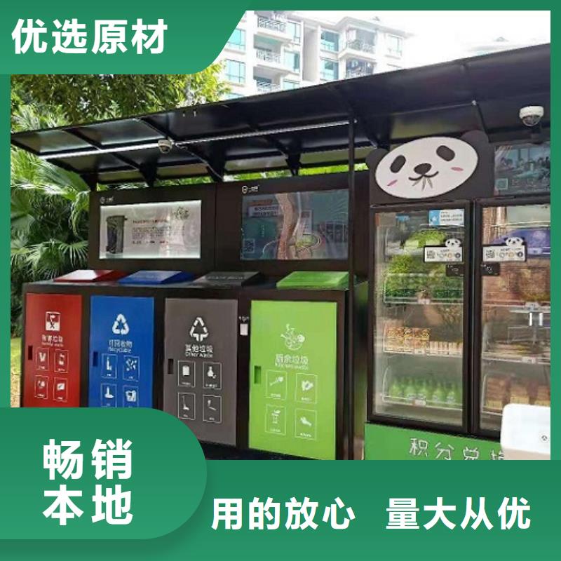 滚动垃圾箱-视频-滚动垃圾箱-锐思广告制品生产厂家(河北省分公司)服务区域沧州|廊坊|承德|唐山|秦皇岛|邢台|衡水