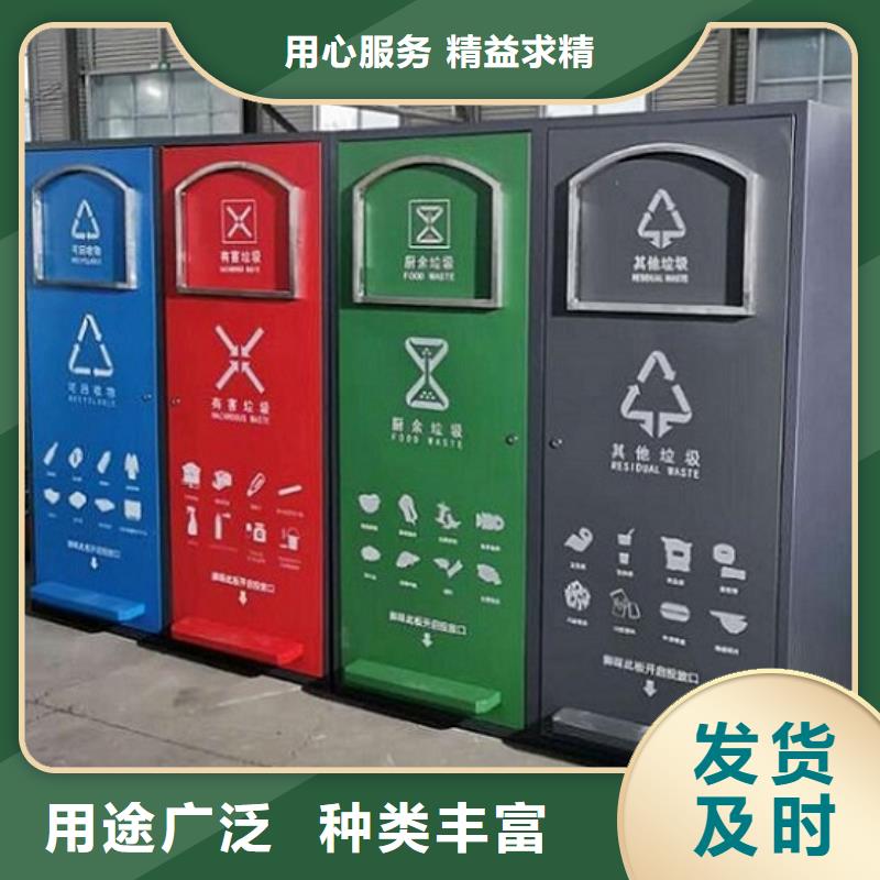 垃圾箱生产厂家视频-甘肃省张掖市|民乐|高台|天水|金昌|白银|兰州|武威|平凉垃圾箱生产厂家-锐思