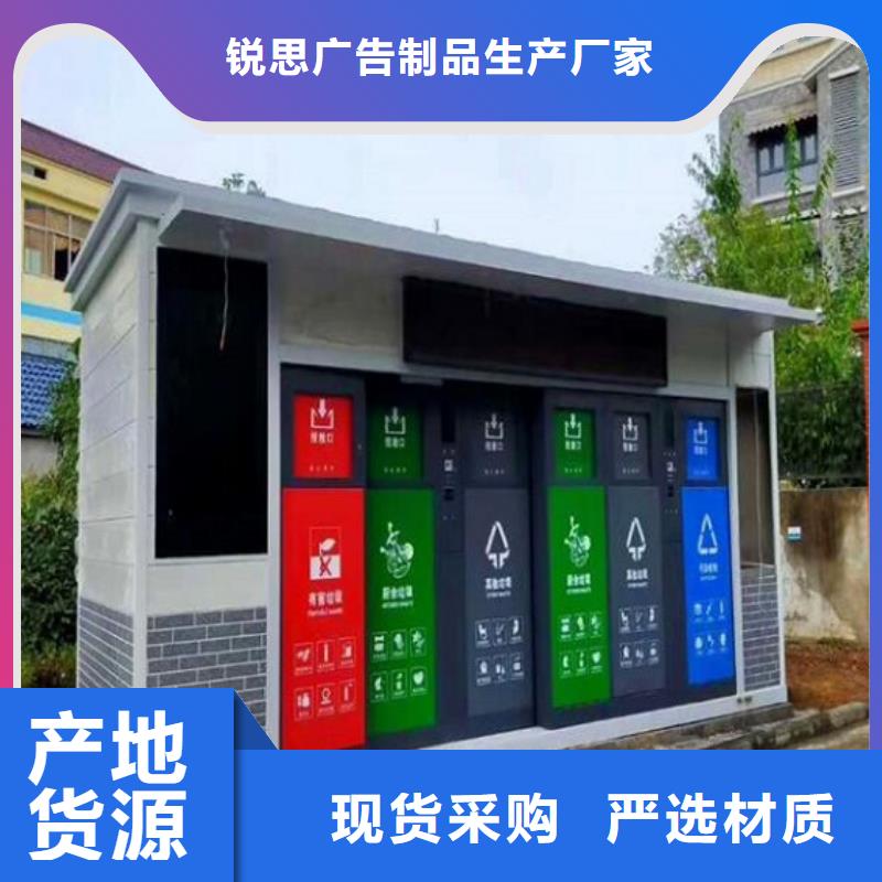 垃圾箱生产厂家路名牌灯箱制作服务始终如一