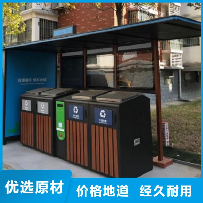 垃圾箱生产厂家视频-甘肃省张掖市|民乐|高台|天水|金昌|白银|兰州|武威|平凉垃圾箱生产厂家-锐思