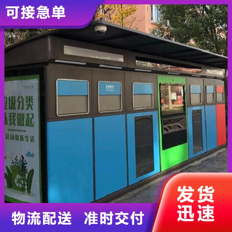 滚动垃圾箱-视频-滚动垃圾箱-锐思广告制品生产厂家(河北省分公司)服务区域沧州|廊坊|承德|唐山|秦皇岛|邢台|衡水