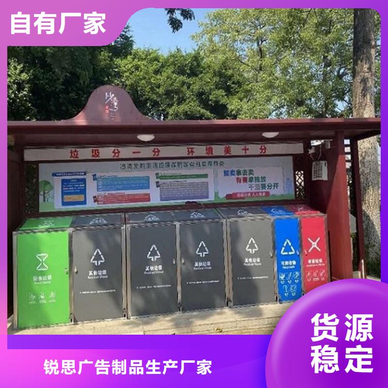 垃圾箱生产厂家路名牌灯箱制作服务始终如一