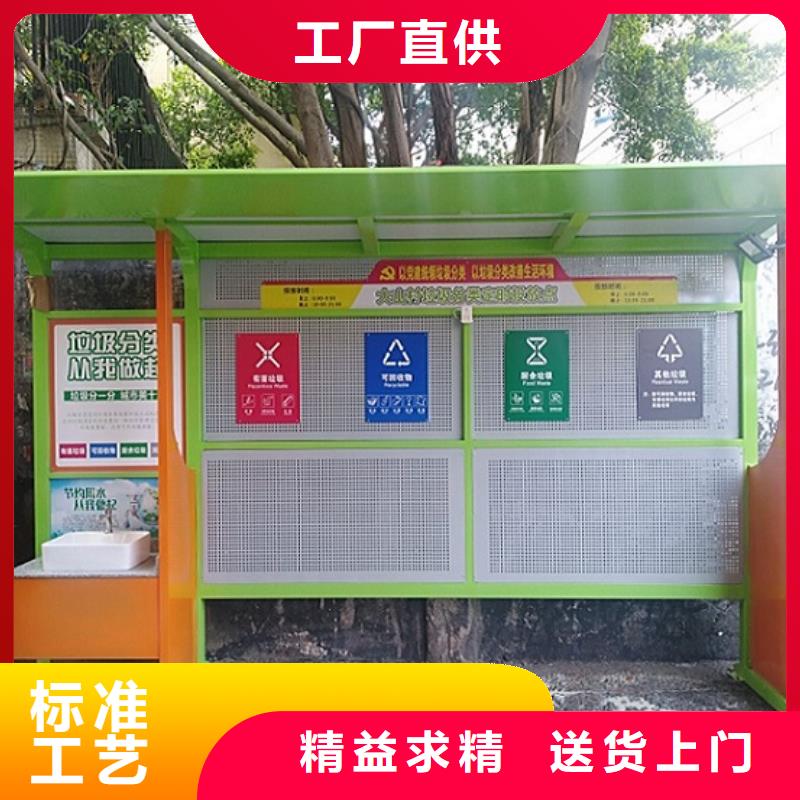 垃圾箱生产厂家垃圾箱放心得选择