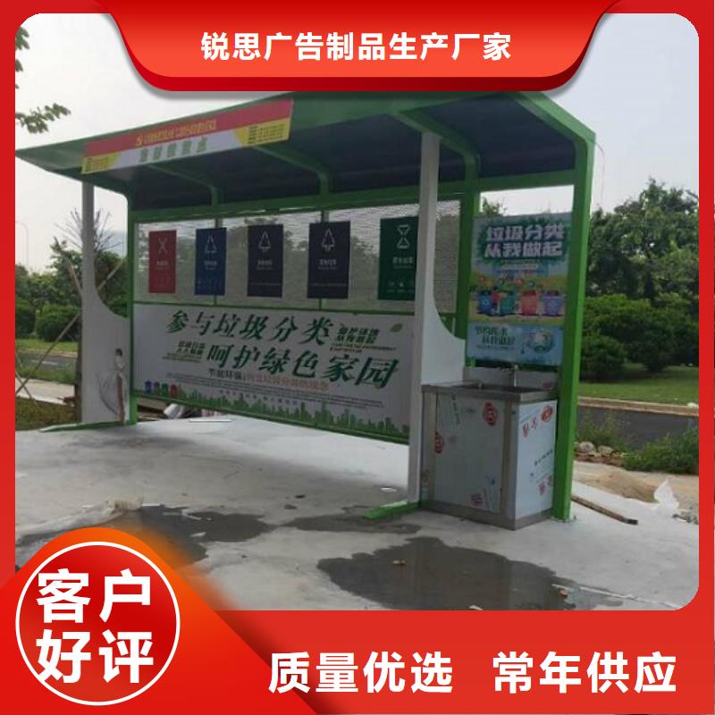 滚动垃圾箱-视频-滚动垃圾箱-锐思广告制品生产厂家(河北省分公司)服务区域沧州|廊坊|承德|唐山|秦皇岛|邢台|衡水