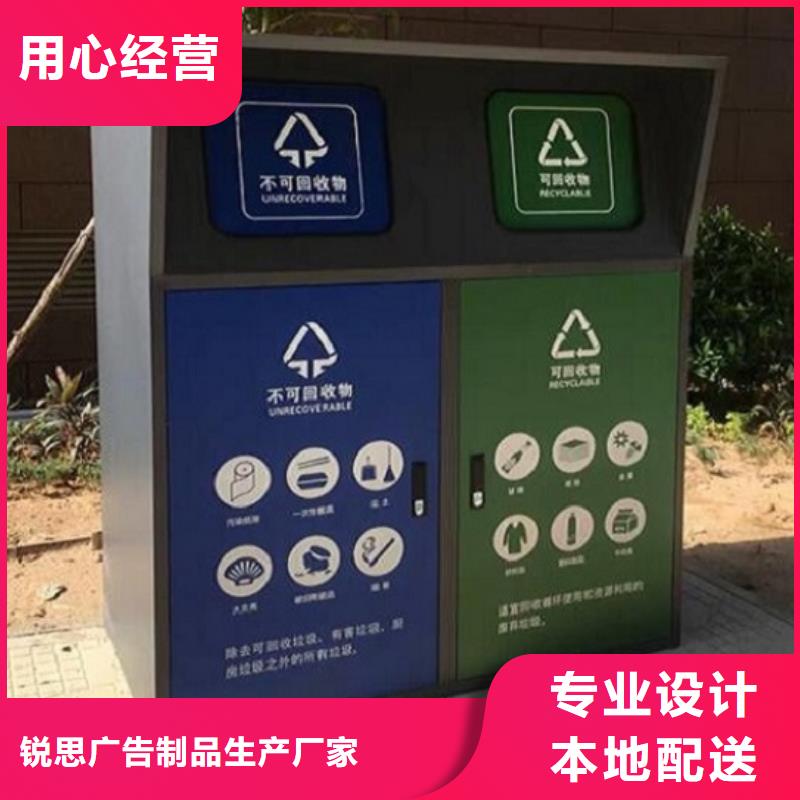 垃圾箱生产厂家视频-甘肃省张掖市|民乐|高台|天水|金昌|白银|兰州|武威|平凉垃圾箱生产厂家-锐思