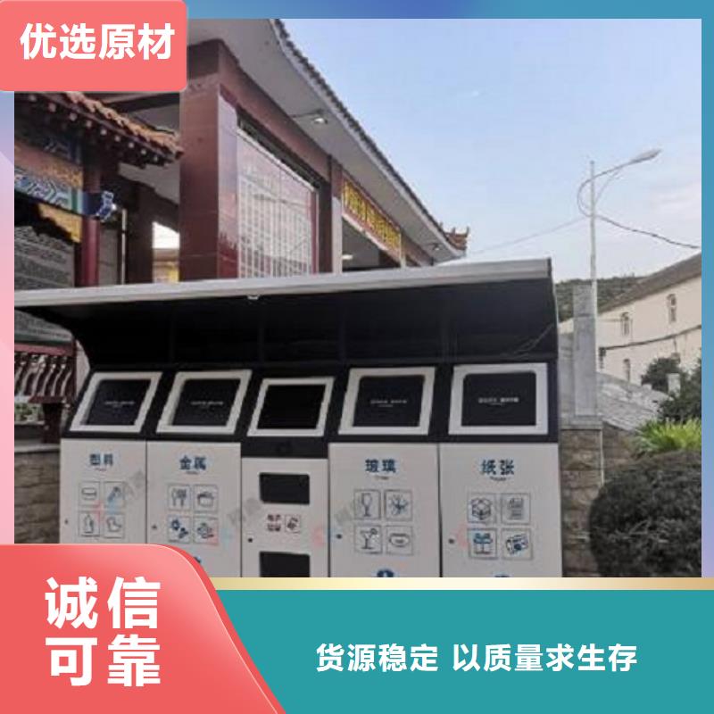 垃圾箱生产厂家视频-甘肃省张掖市|民乐|高台|天水|金昌|白银|兰州|武威|平凉垃圾箱生产厂家-锐思