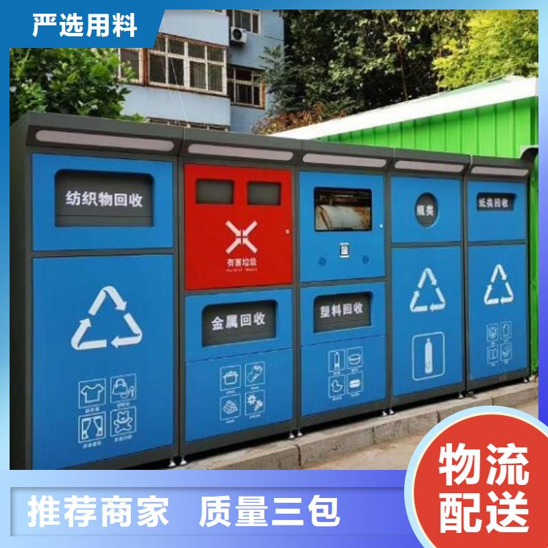 滚动垃圾箱-视频-滚动垃圾箱-锐思广告制品生产厂家(河北省分公司)服务区域沧州|廊坊|承德|唐山|秦皇岛|邢台|衡水