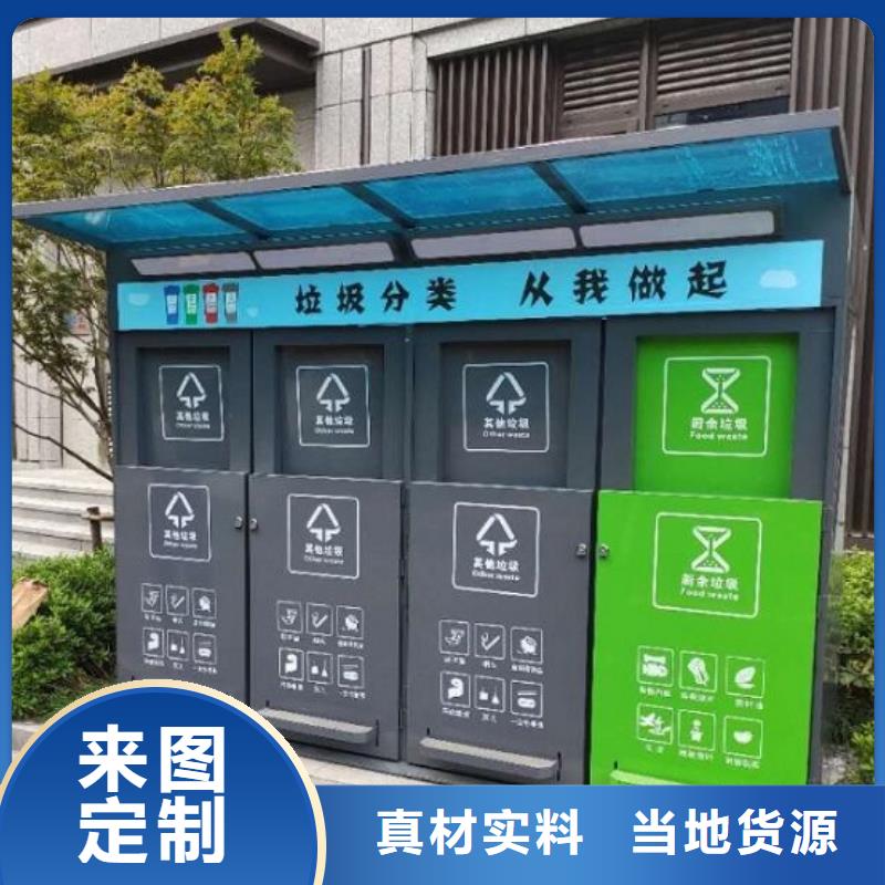 垃圾箱生产厂家路名牌灯箱制作服务始终如一