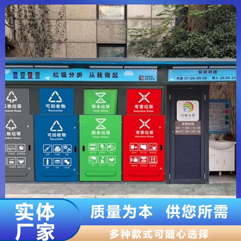 垃圾箱生产厂家-不锈钢站台制作种类齐全