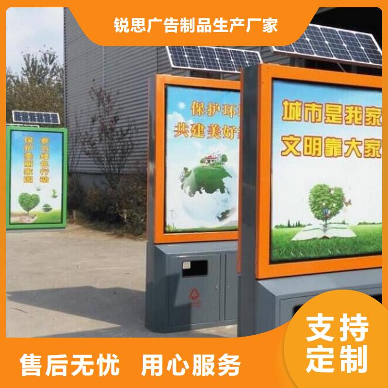 滚动垃圾箱-视频-滚动垃圾箱-锐思广告制品生产厂家(河北省分公司)服务区域沧州|廊坊|承德|唐山|秦皇岛|邢台|衡水