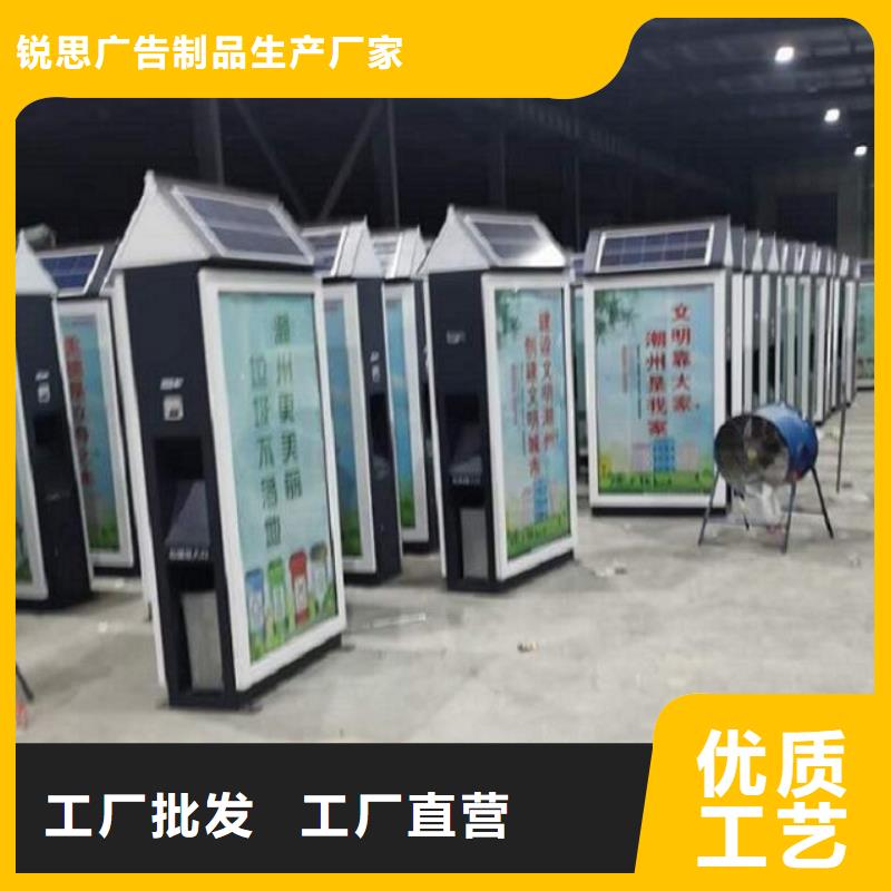 滚动垃圾箱-视频-滚动垃圾箱-锐思广告制品生产厂家(河北省分公司)服务区域沧州|廊坊|承德|唐山|秦皇岛|邢台|衡水