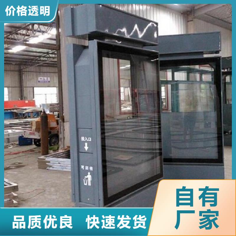 滚动垃圾箱-视频-滚动垃圾箱-锐思广告制品生产厂家(河北省分公司)服务区域沧州|廊坊|承德|唐山|秦皇岛|邢台|衡水