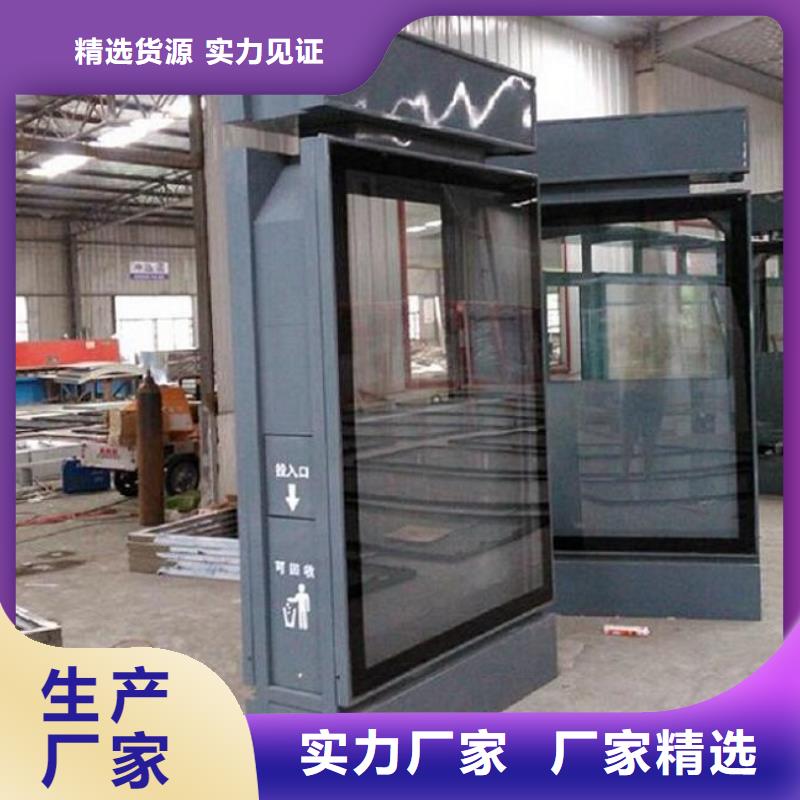 垃圾箱生产厂家路名牌灯箱制作服务始终如一