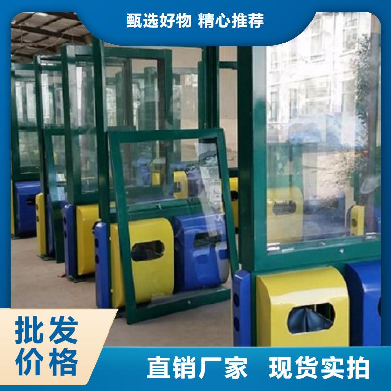 垃圾箱生产厂家视频-甘肃省张掖市|民乐|高台|天水|金昌|白银|兰州|武威|平凉垃圾箱生产厂家-锐思