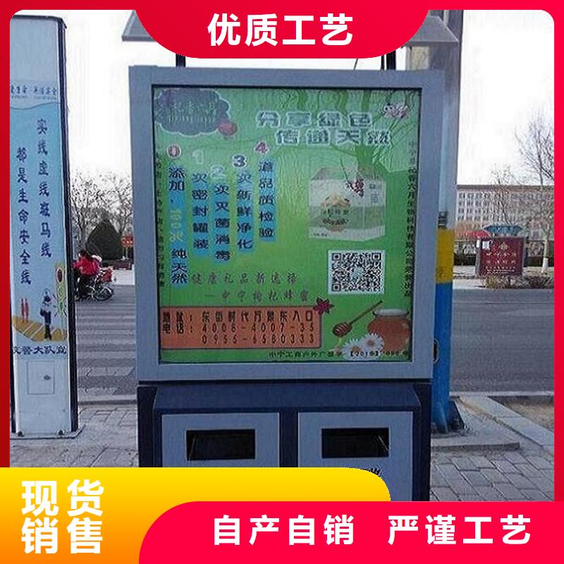 垃圾箱生产厂家-路名牌换画灯箱厂家直销大量现货