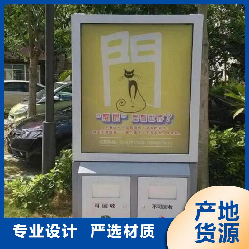 垃圾箱生产厂家-路名牌换画灯箱厂家直销大量现货