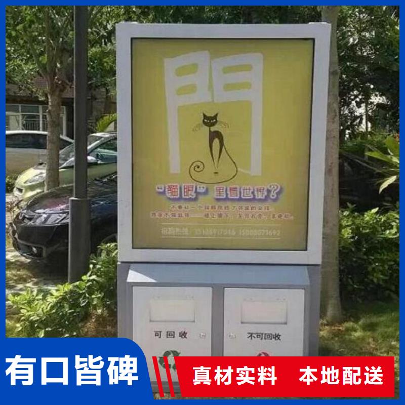 垃圾箱生产厂家路名牌灯箱制作服务始终如一