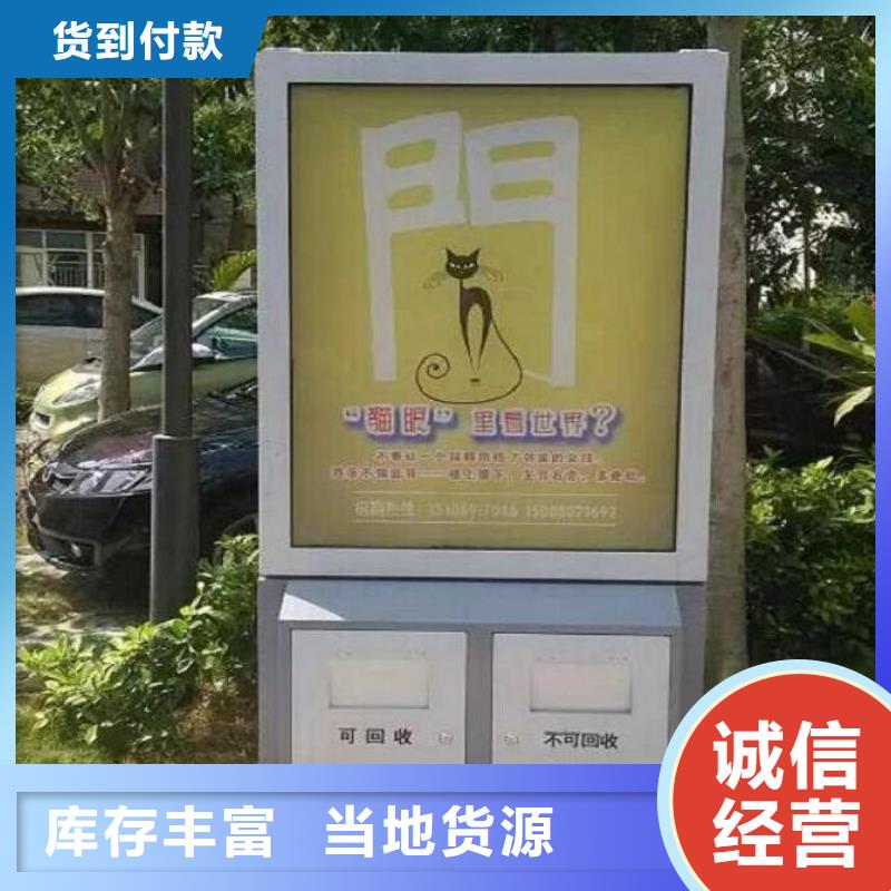 垃圾箱生产厂家视频-甘肃省张掖市|民乐|高台|天水|金昌|白银|兰州|武威|平凉垃圾箱生产厂家-锐思