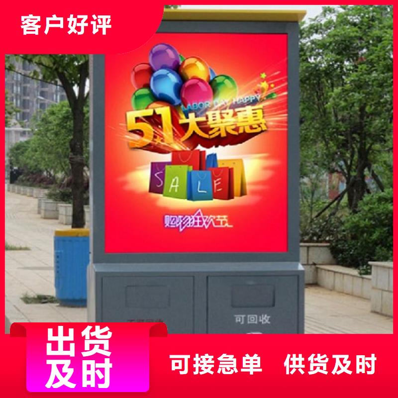 垃圾箱生产厂家-路名牌换画灯箱厂家直销大量现货